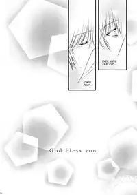 (C83) [petica (mikamikan)] God bless you (Inu x Boku SS) [English] [EHCove]