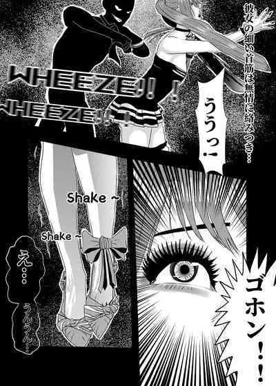 I must be out of my mind to fall in love with SAORI, the Snuff Queen Ch.1-16