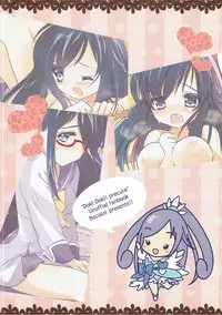 (COMIC1☆7) [Bicolor (Kuroshiro Neko)] Rikka-chan Peropero (Dokidoki! Precure)