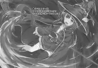 (COMIC1☆11) [NEW Koubou (Akae Neo)] Megumin ga Josei no Miryoku o Misete kurerutte (Kono Subarashii Sekai ni Syukufuku o!)