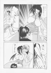 [Atsumi Arisaka] Himitsu Densha