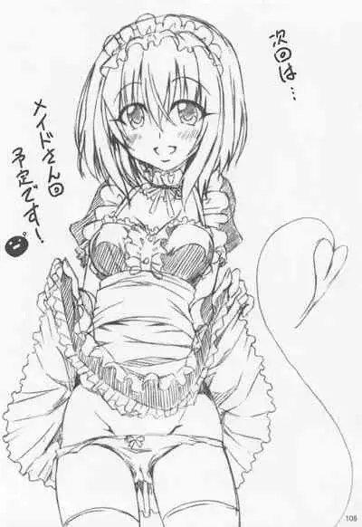 Rito-san no Harem Seikatsu Soushuuhen 2