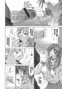 [Aki Matsuri] Elf to Shounen to [Chinese] [2D漢化組]