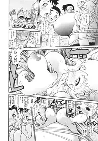 COMIC Megastore H 2010-02