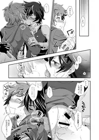 [Ura Urethan (Akari Seisuke)] Shukun de Emono de Tomodachi de? (Granblue Fantasy) [Digital]