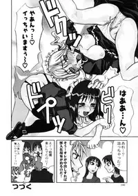 [Morita Nayuta] Koakuma Nyuumon