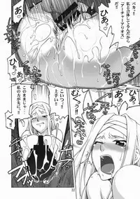 (COMIC1☆3) [Gold Rush (Suzuki Address)] COMIC Daybreak vol.5 (Gundam 00)