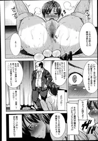 COMIC Megastore Alpha 2014-10