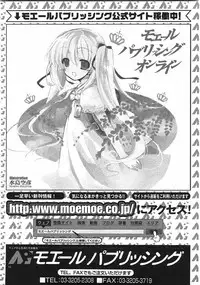 Comic Moe Max Vol.5
