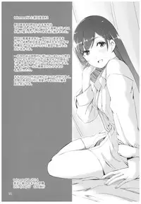 (C92) [TelomereNA (Gustav)] Wasurecha Dame desu Producer-san (THE IDOLM@STER CINDERELLA GIRLS)