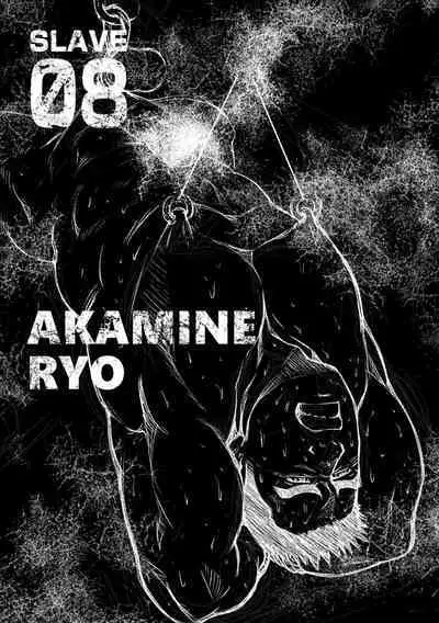 Okinawa Slave Island