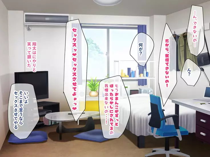 Sister Complex! Ijimekko Musume Kyonyuu Imouto to Bakunyuu Bijin Ane to Sex Zanmai