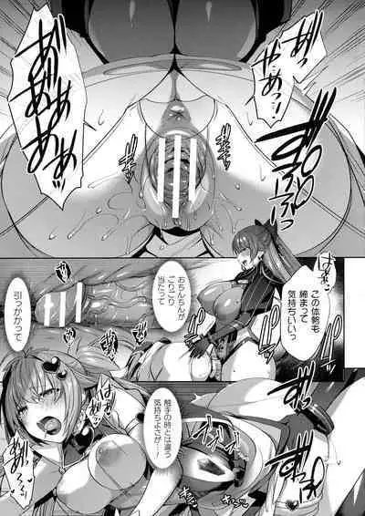 Kukkoro Heroines SP5