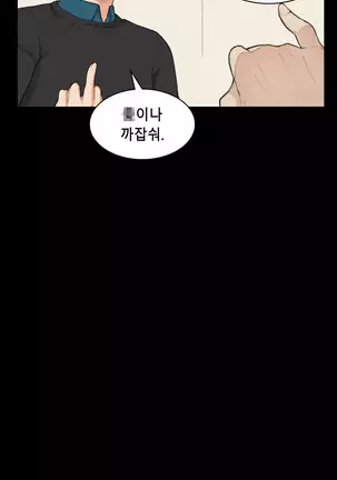 Stockholm Syndrome Ch.1-25