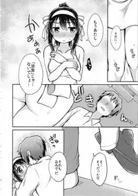 (C95) [Niwatoritowani (Taiki)] Haruhi wa Ore no Yome (Suzumiya Haruhi no Yuuutsu)