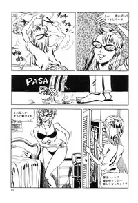 [Joe Dandis(笠間しろう)] New York Ass