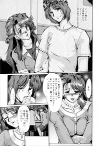 [Fukada Takushi] Kanjuku Hitozuma Nikki - The diary of the mature married woman