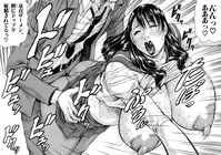 [Jamming] Jukujo Gakuen ~ Classmate wa Zen'in Jukujo ~ Okiniiri Touroku