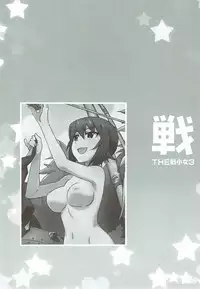 (C92) [Märchen BOX (Various)] THE Senshoujo 3 (Girls und Panzer)