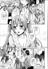 COMIC Tenma 2014-03