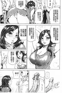 [Millefeuille] Mantankoboregimi | 滿出來流不停的妳 [Chinese]