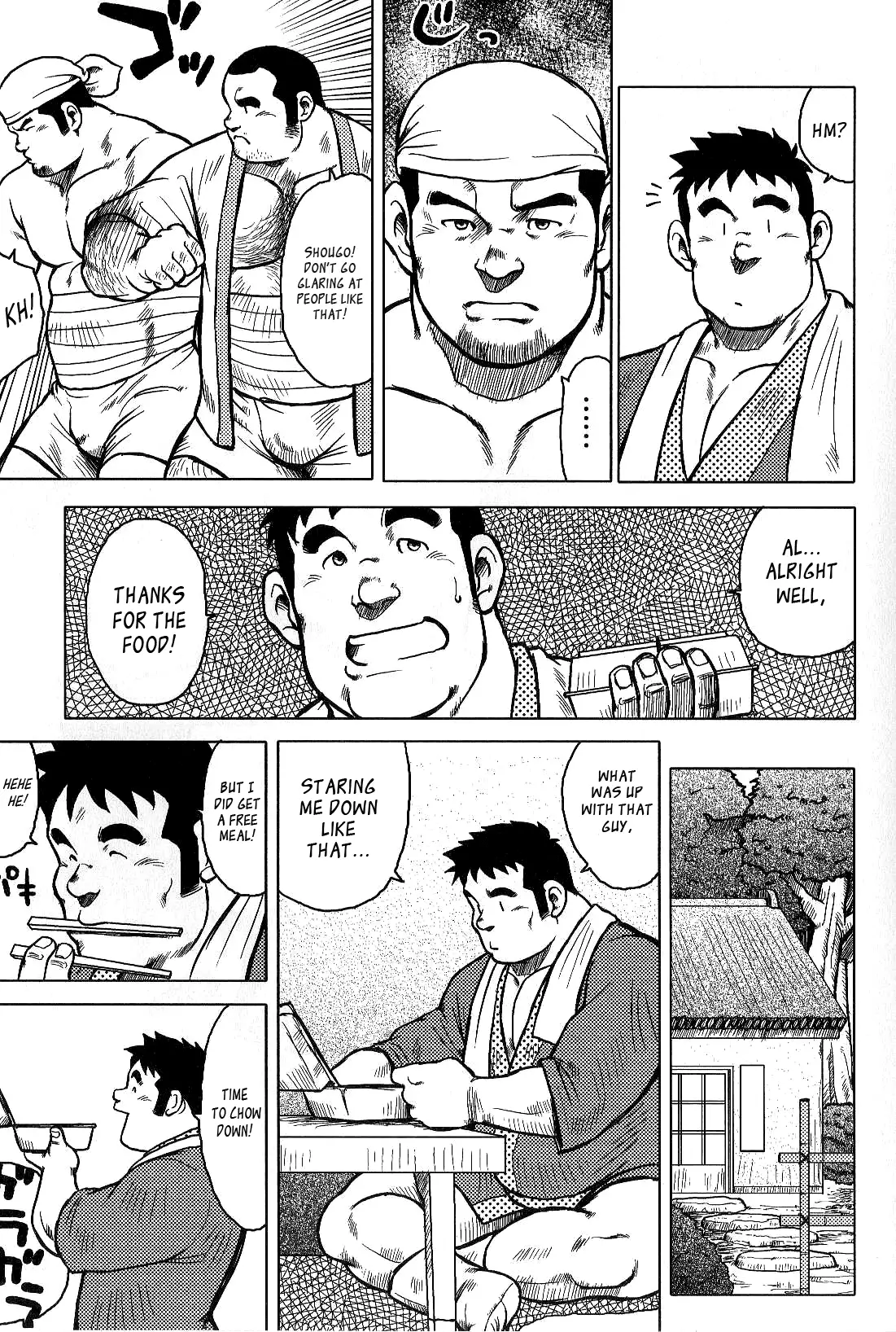 My Hometown Hospitality