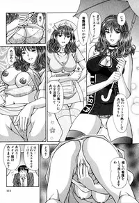 [Hiroshi Kodaira] Tenshi-tachi no Love Song