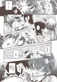 COMIC HOTMiLK 2009-12