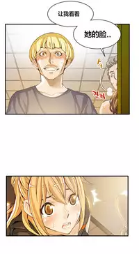 该死的家伙1-6 Chinese