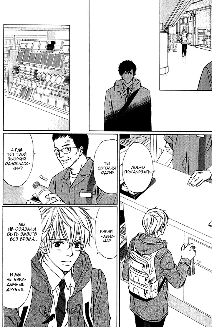 I'll Be With You Tomorrow