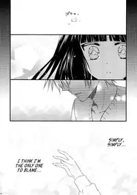 (C83) [petica (mikamikan)] God bless you (Inu x Boku SS) [English] [EHCove]