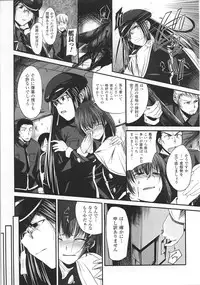 [Naruko] Innocent+ManEater Section 1-5 [Complete]