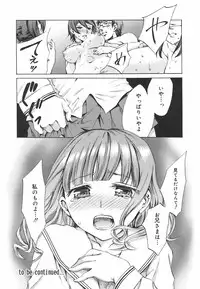 [Emua] Ryourangakuen Kakumeiki Hyakkaryouran