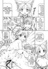 (SC34) [Toraya (ITOYOKO)] KICHIKU DE PON! (Sengoku Rance) [English]