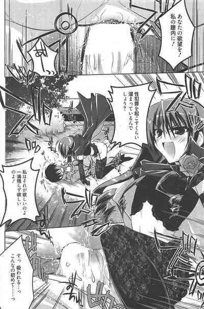 Manga Bangaichi 2011-10