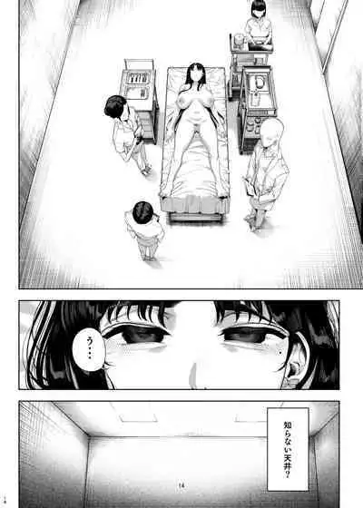 Namaiki P-katsu Musume Oshioki Choukyou