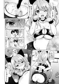 [Tsukako] Hatsukoi Party - Pure virgin for you... [Digital]