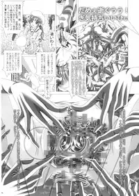 (C82) [Kaki no Boo (Kakinomoto Utamaro)] Angel Heats! 2 (Angel Beats!)