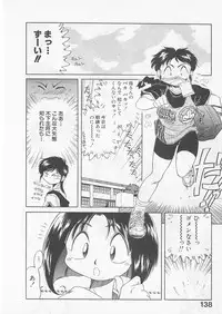 [Uncle Sam] Itoshi no Virgin VOICE