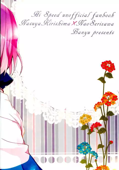 Futari de Dekiru Koto