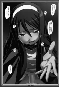 (C79) [LongHornTrain (CyoCyo)] Nanakohan (Persona 4)