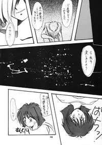 (C48) [Anikigaiku] Gongo Doudan (Slayers)