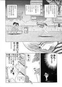 Henreikai Special Vol. 9