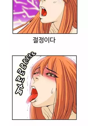 Chauffeur Service Ch.1-30.5