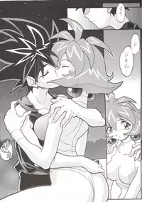 (C51) [Nakayohi (Mogudan)] Hira Hira Dokin Cho (Bishoujo Senshi Sailor Moon, Neon Genesis Evangelion, NG Knight Lamune & 40)