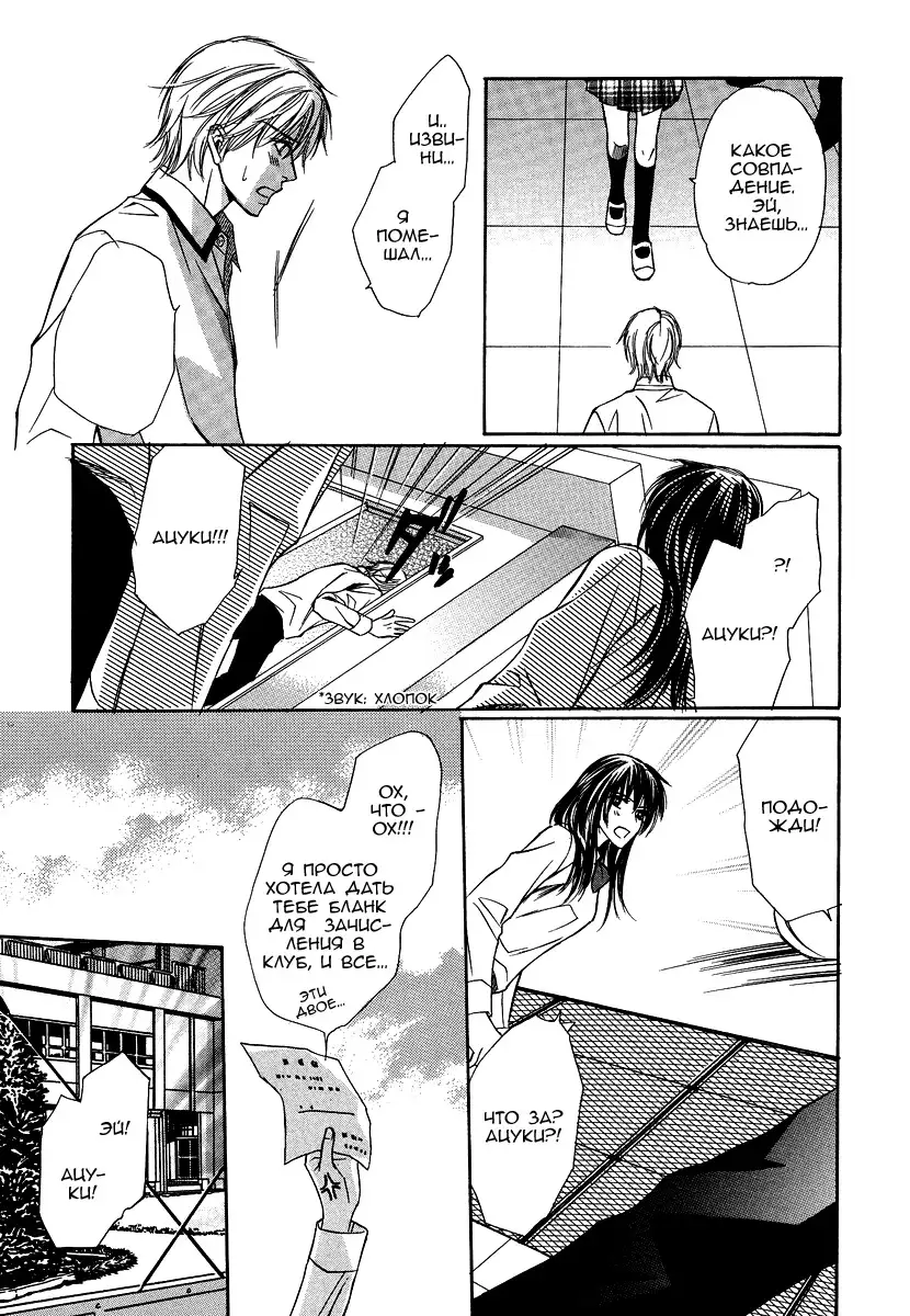 I'll Be With You Tomorrow