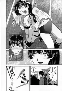 [Konoe Akihiko] Breeder