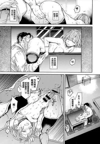 Tanetsuke Program - The program of pregnancy + Toranoana Gentei Leaflet + Melonbooks Gentei Shousasshi