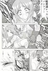 (COMIC1☆7) [BLACK DOG (Kuroinu Juu)] Dame! Zettai! Chikan Sensha! (Girls und Panzer)