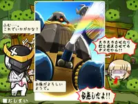 [In] Is This Scat? (Elsword)